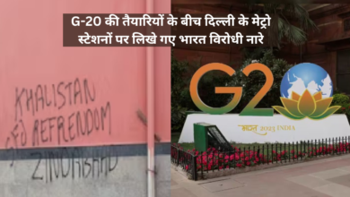 Delhi G20 Summit