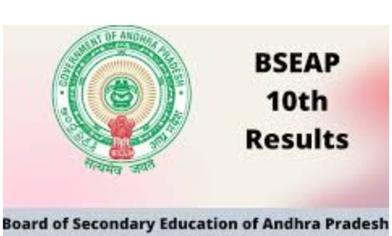 Andra Pradesh Board 10TH Result: BSEAP released 10th class results, check results here