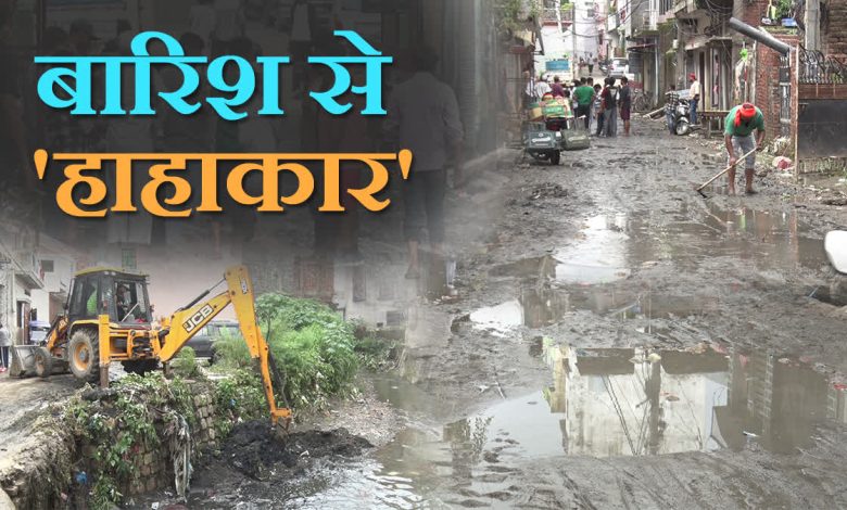 Rain wreaks havoc in Dehradun, two dozen houses affected by waterlogging in Kargi Grant