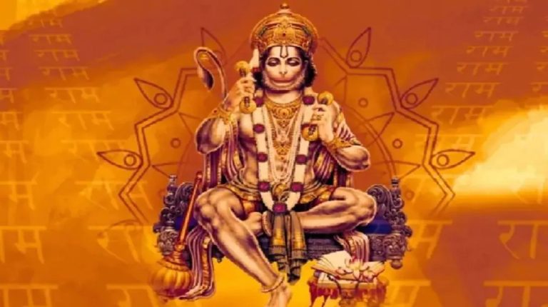 HANUMAN-