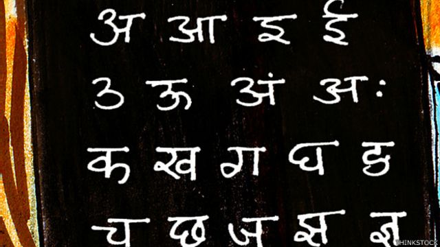 ववम