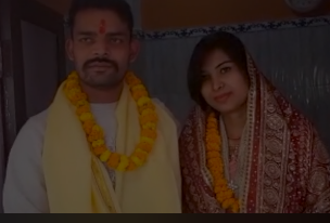 MARRIAGE SI