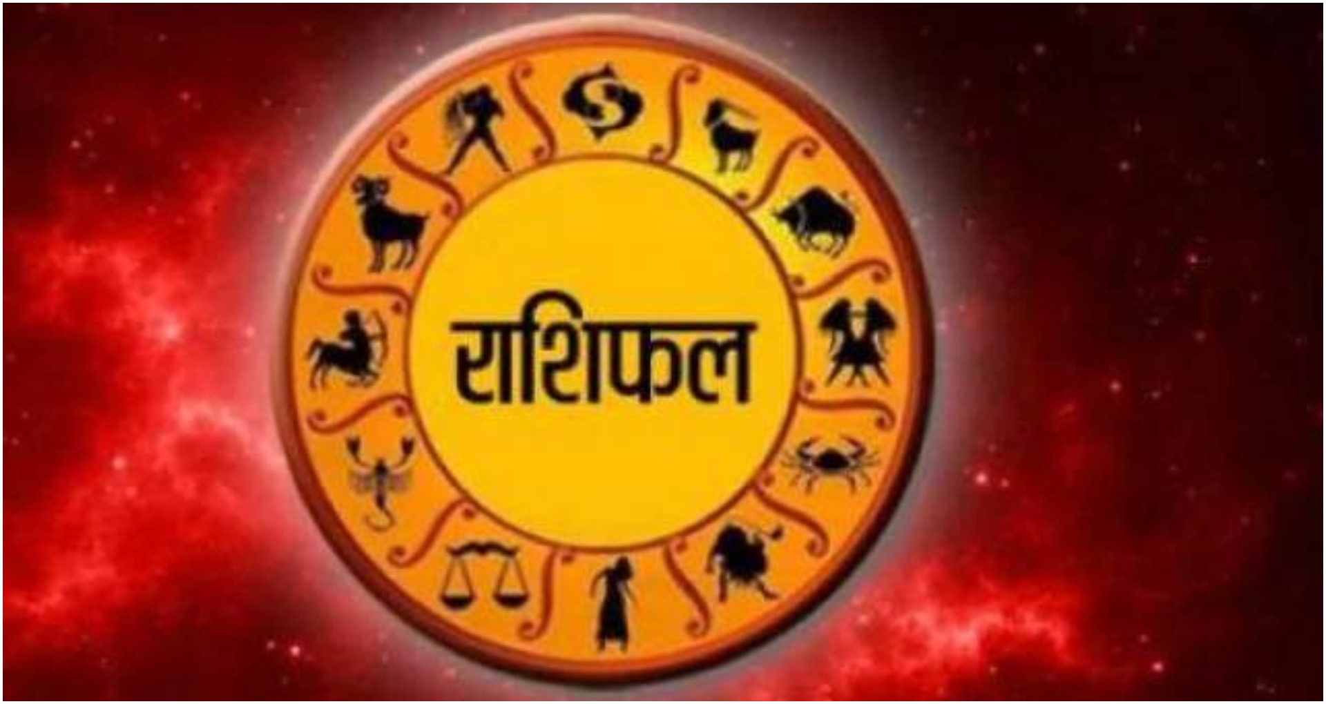 Horoscope Today 1 August 2026 with daily zodiac predictions for all 12 signs including career, love, health, money and family life.