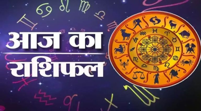 Daily Horoscope