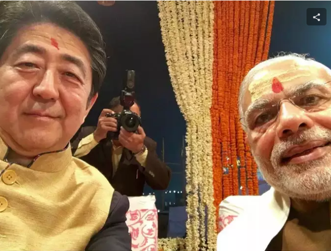 pm japan