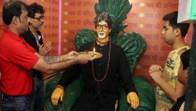 Amitabh Bachchan Birthday Special