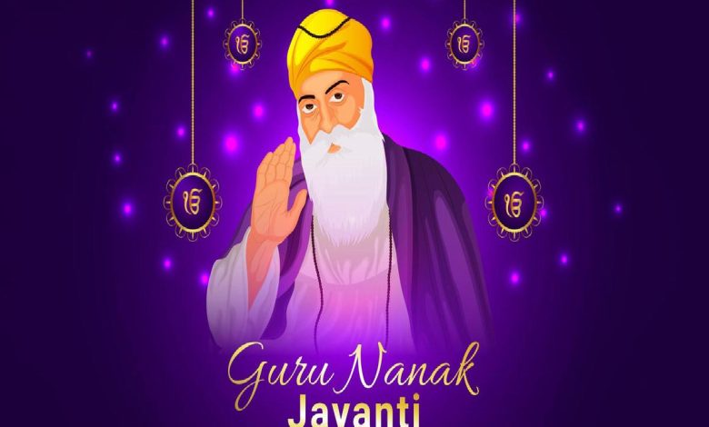 Guru Nanak Jayanti 2022