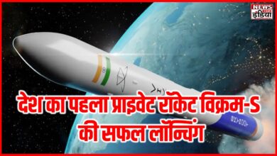 Vikram S Rocket Launch