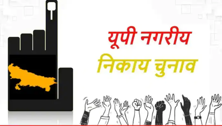 फोटो निकाय