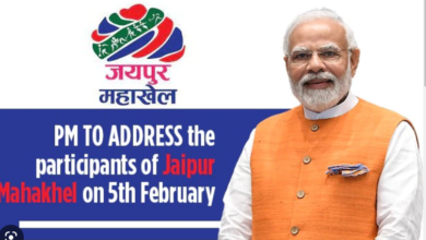 Prime Minister Narendra Modi 5 फरवरी को महाखेल प्रतिभागियों को करेंगे संबोधित