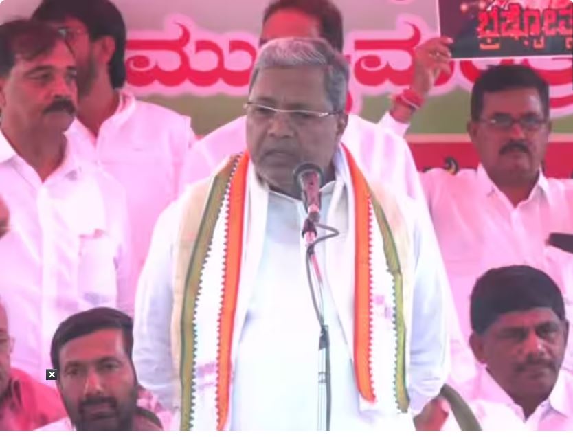 Karnataka Govt