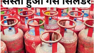 Latest News! LPG Gas Cylinder New Rate