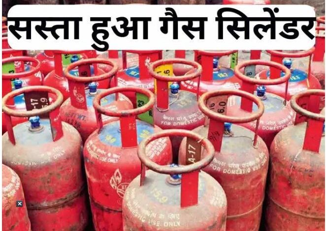 Latest News! LPG Gas Cylinder New Rate