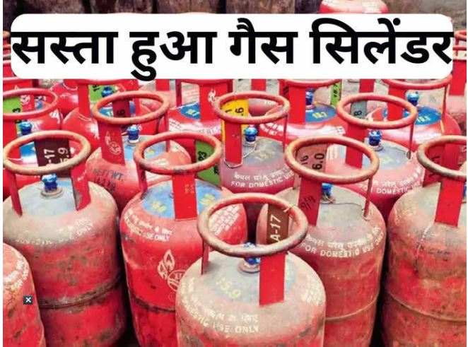 Latest News! LPG Gas Cylinder New Rate
