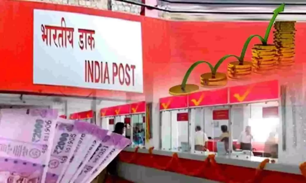 Post Office Scheme In Hindi
