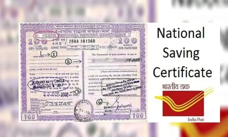 national savings certificate