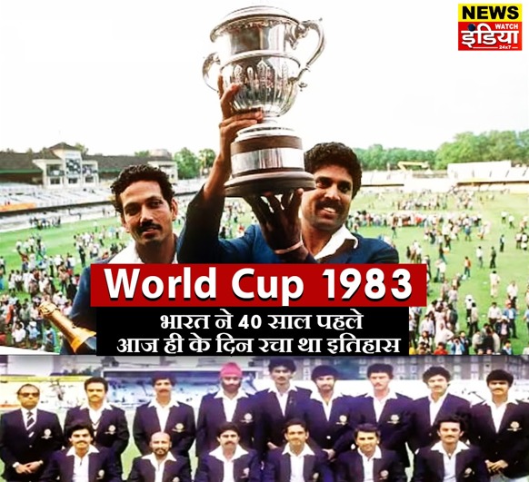 1983 world cup