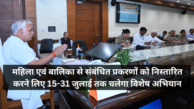 pocso act