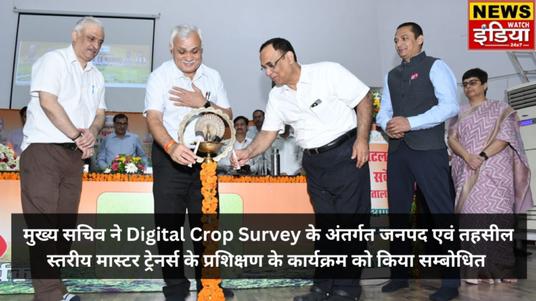 Digital Crop Survey