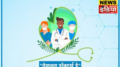 nationa doctors day history in hindi