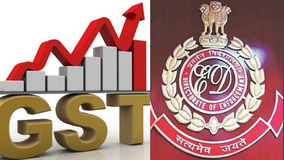 gst full form