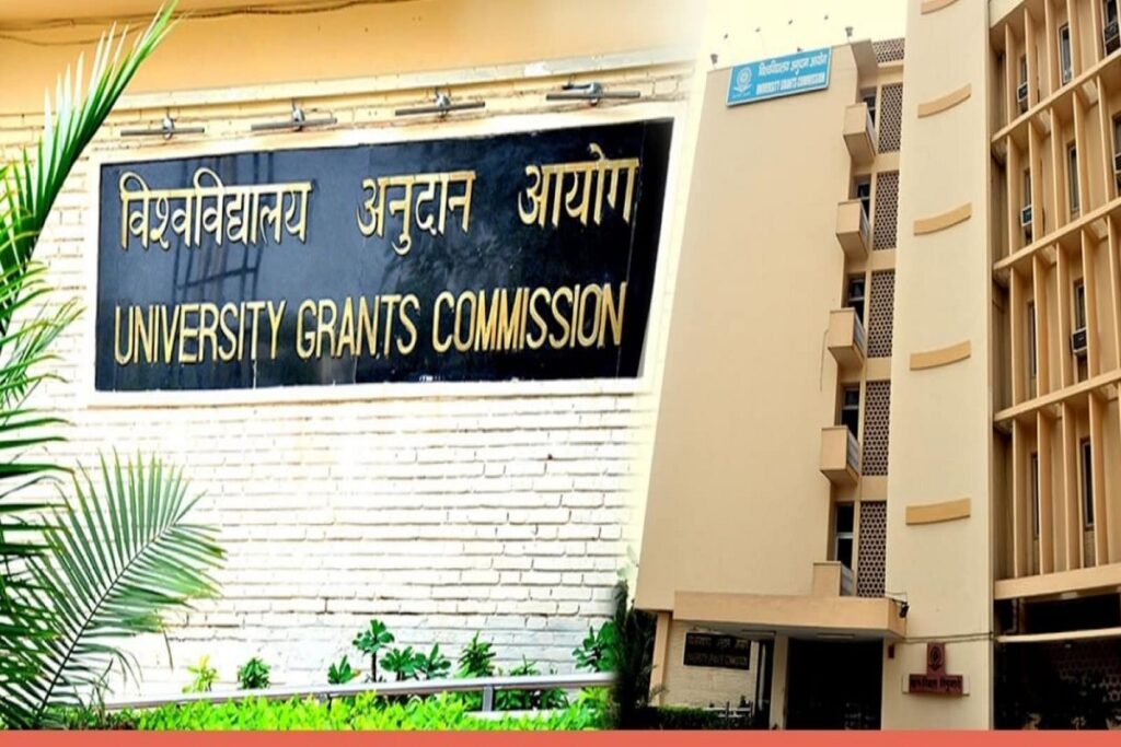 Fake Universities Declared by UGC