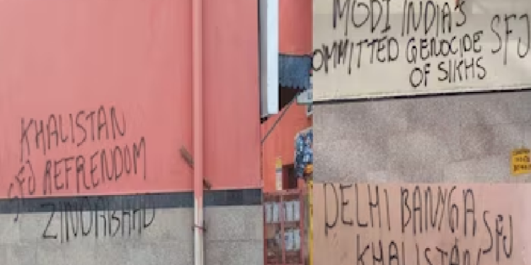 Anti-national slogans written on these stations of Delhi