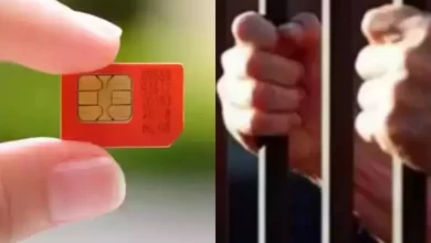 SIM card verification is mandatory