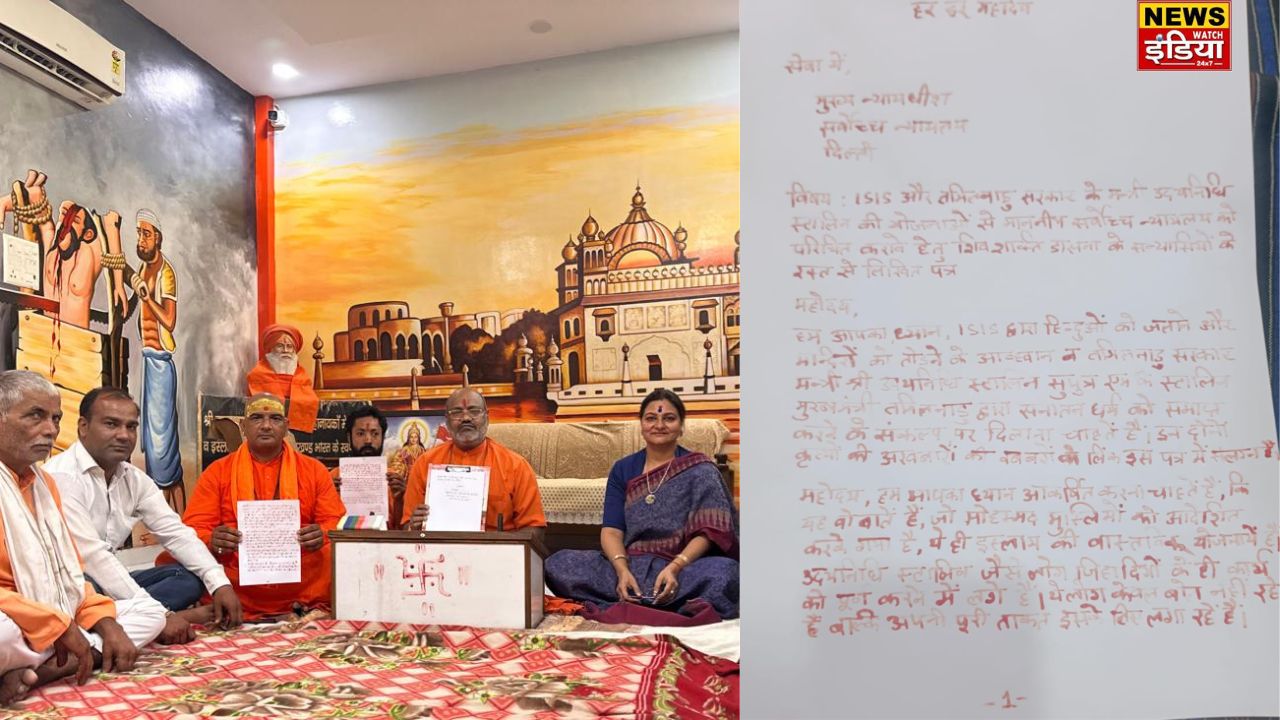 Mahamandaleshwar Yeti Narasimhanand Giri Maharaj