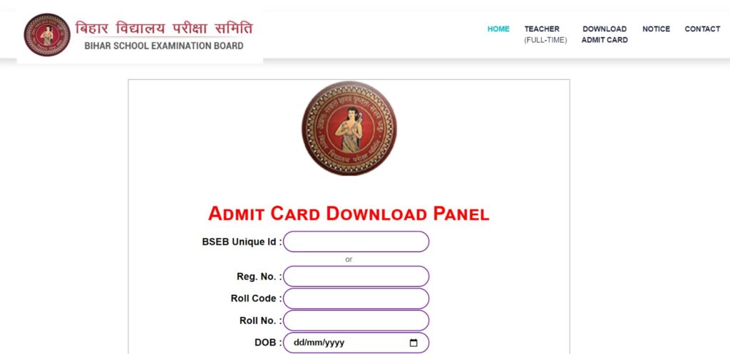 Bihar NEET-JEE free coaching entrance exam admit card