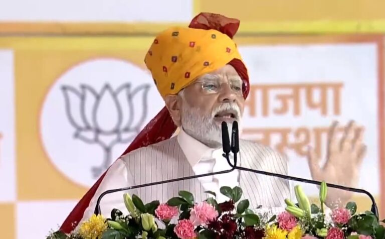 PM Modi