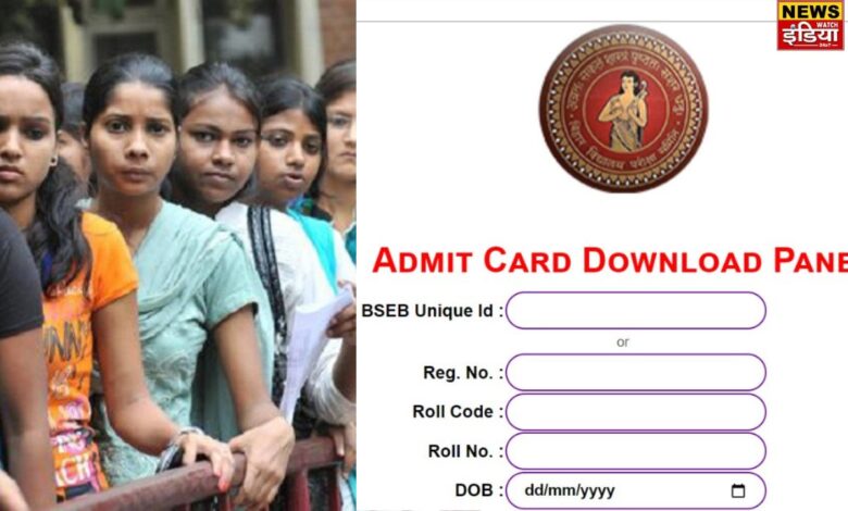 Bihar NEET-JEE free coaching entrance exam admit card