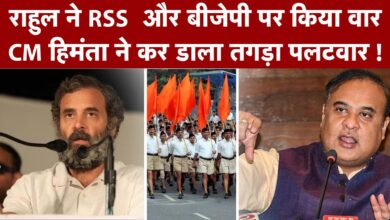 राहुल ने RSS औऱ बीजेपी पर किया वार