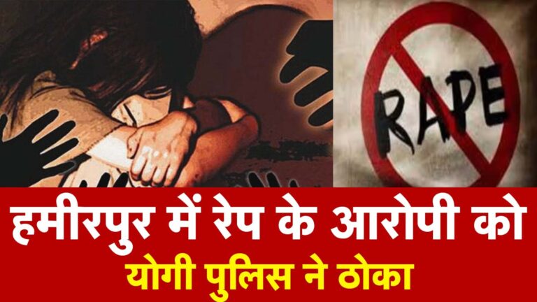 बच्ची के साथ दरिंदे ने किया रेप