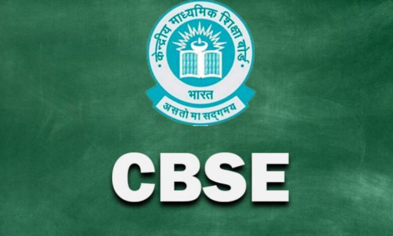 CBSE made a big change in the accountancy pattern