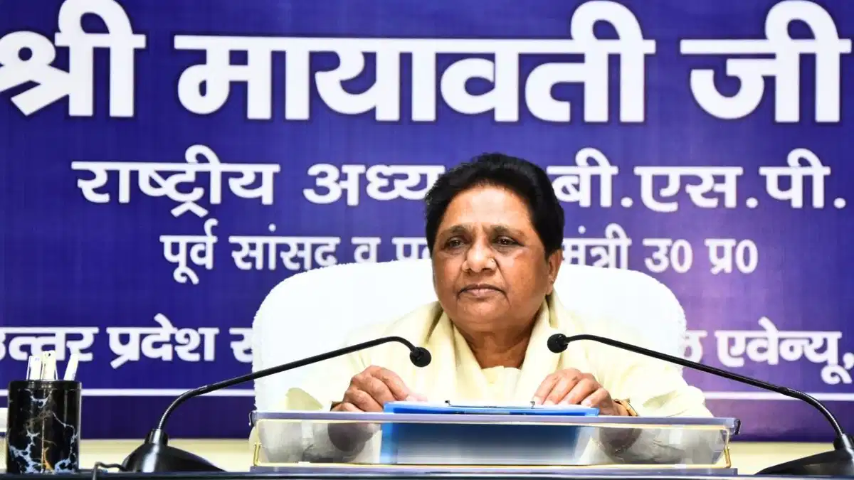 BSP