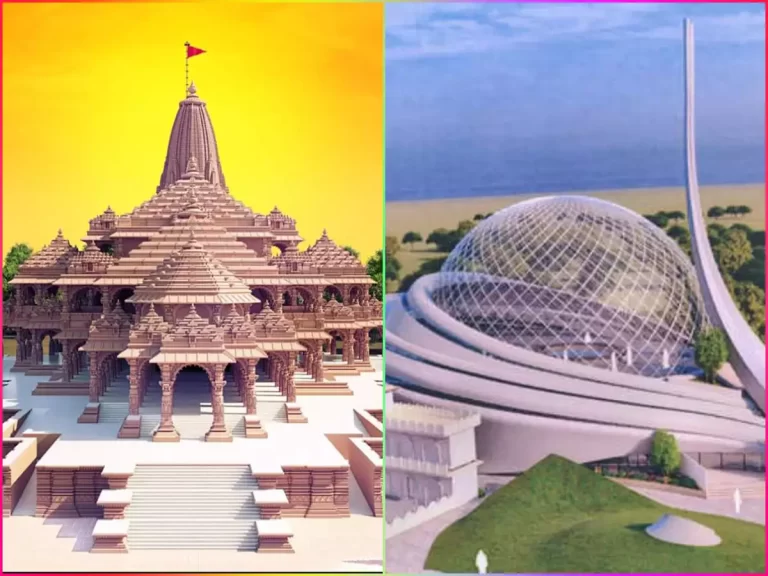Ram Mandir