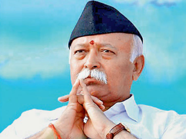 मथुरा में मोहन भागवत ने दे दिया एक बड़ा संदेश