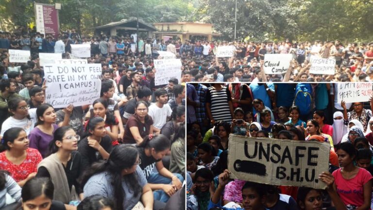 IIT-BHU में आधी रात को छात्रा से छेड़खानी