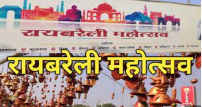 raybareli3