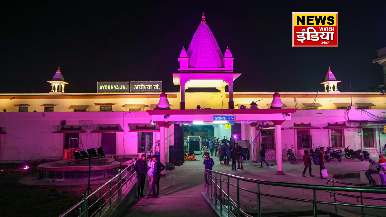 Prime Minister Narendra Modi will reach Ayodhya railway station on 30 December