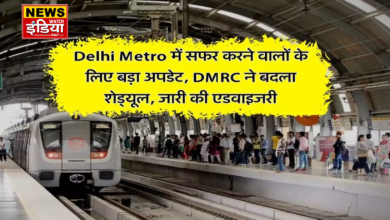 Delhi Metro schedule changed on New Year! Know the changes before traveling in Metro on 31st December