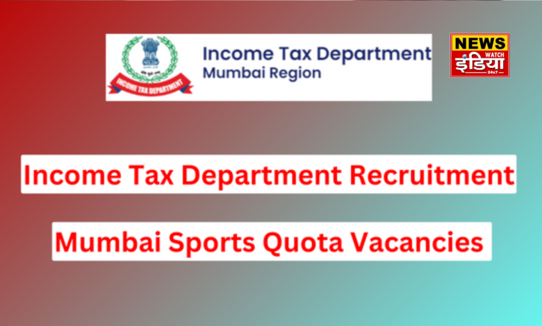 Bumper recruitment for 291 posts in Income Tax Sports Quota