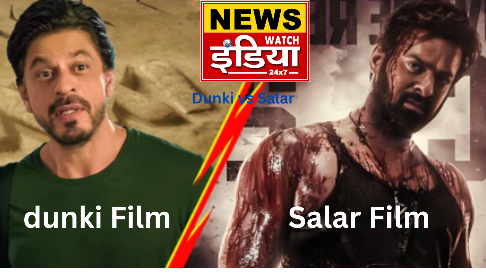 शाहरूख की डंकी, प्रभास की सालार बॉक्स ऑफिस