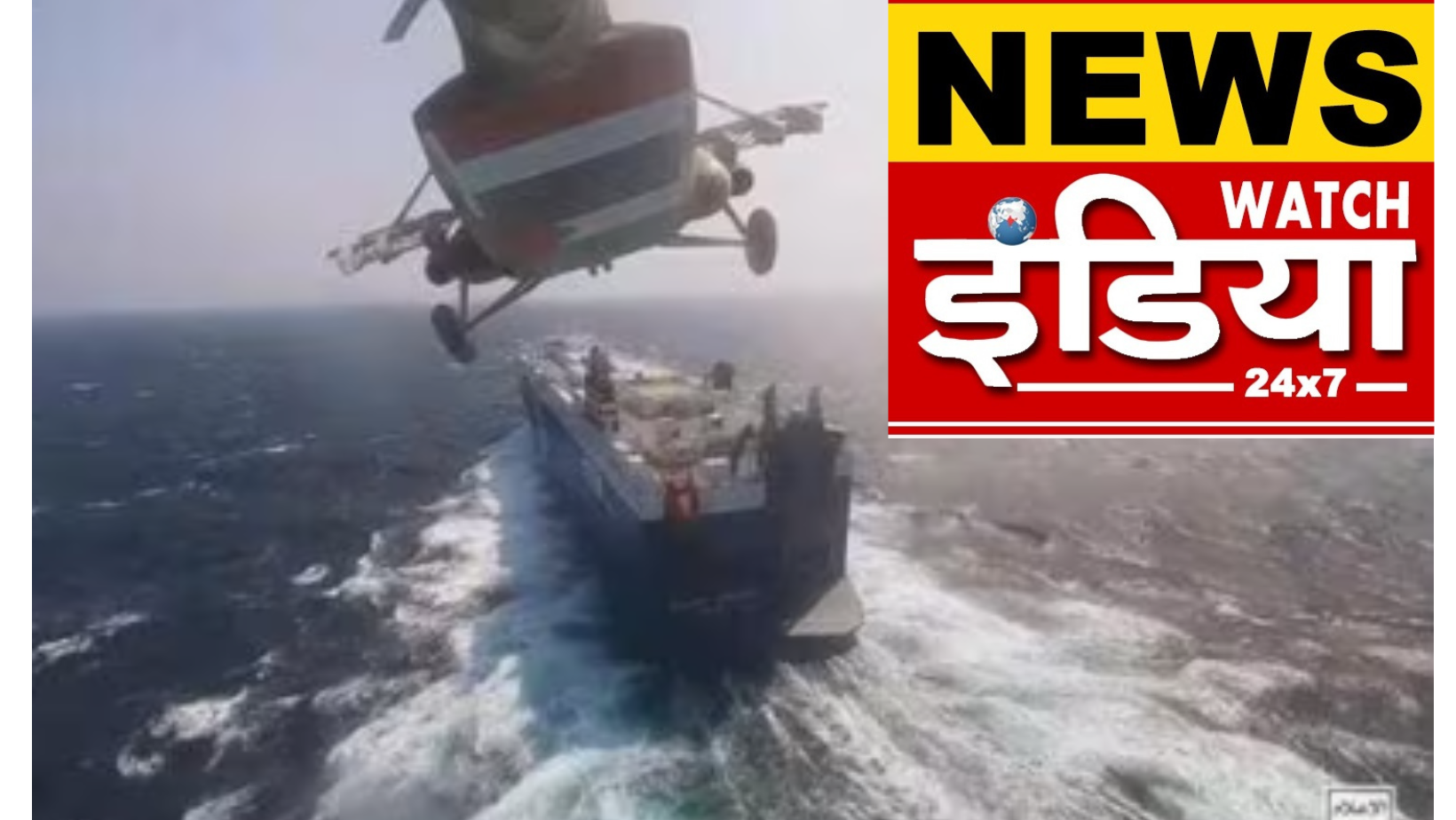 भारत में पहुंची इजरायल- हमास की जंग!