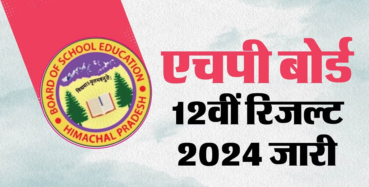 HP Board 12th Result 2024 Out: 73.76% Pass Percentage, Toppers List, Direct HP Result Link