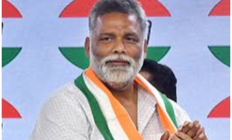 Bihar Political Update: There is a stir in Bihar politics due to the nomination of Pappu Yadav, know how the equation changed?