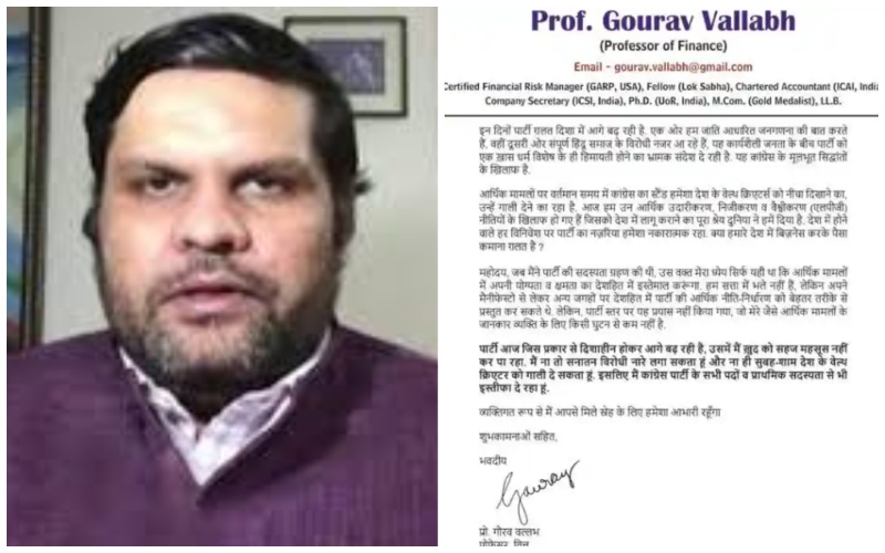 Gaurav Vallabh Quits Congress: Gaurav Vallabh also left Congress, said the party has become directionless