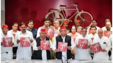 Samajwadi Party Manifesto: SP released manifesto, emphasis on Constitution and freedom of media