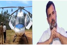Rahul Gandhi Helicopter Search: Election Commission got Rs 4658 crore, Rahul Gandhi's helicopter also searched
